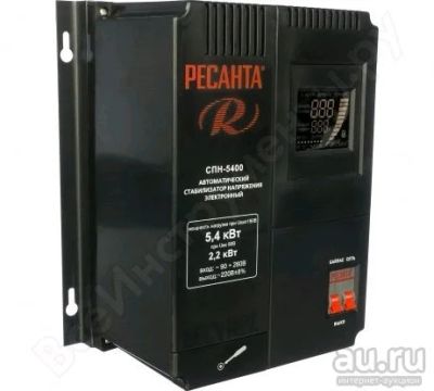 Лот: 13129122. Фото: 1. Стабилизатор Ресанта СПН-5400. Стабилизаторы напряжения, ЛАТР