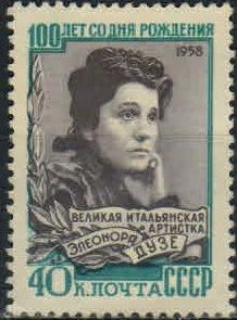 Лот: 18951416. Фото: 1. 1958, 25 декабря. 100 лет со дня... Марки