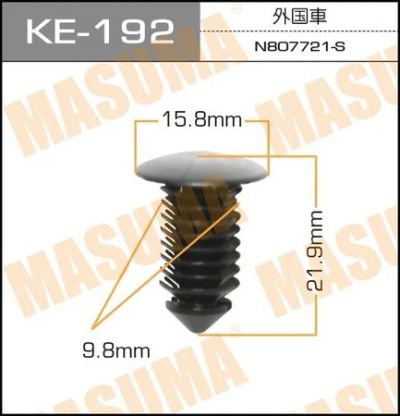 Лот: 18585381. Фото: 1. Клипса автомобильная (автокрепеж... Кузов