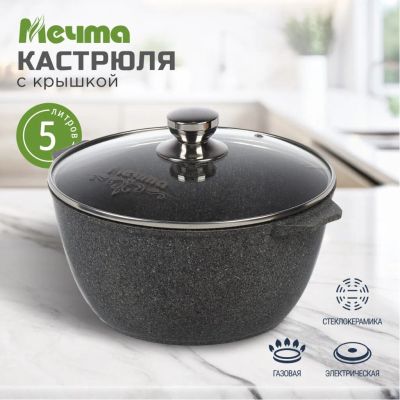 Лот: 24113241. Фото: 1. Кастрюля алюминий, антипригарное... Кастрюли
