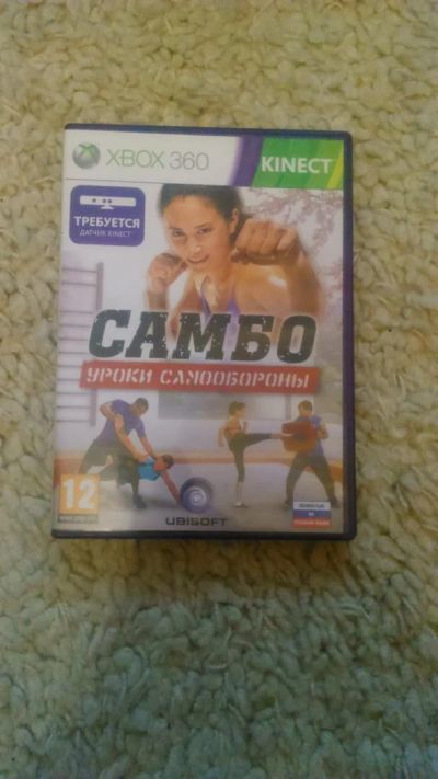Лот: 6851271. Фото: 1. Диск для Xbox 360-Самбо уроки... Игры для консолей