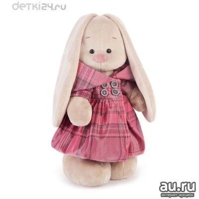 Лот: 11447538. Фото: 1. 🐰Зайка Ми в плаще с люрексом... Мягкие