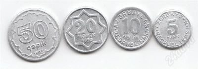 Лот: 671276. Фото: 1. Азербайджан. 4 монеты 1992-93... Страны СНГ и Балтии