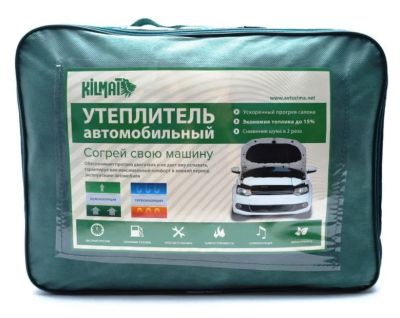Лот: 10909638. Фото: 1. АвтоОдеяло Kilmat Premium №4 черный. Автоодеяла и утеплители