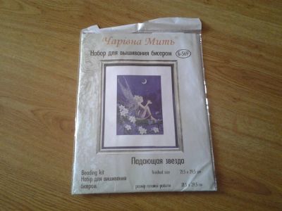 Лот: 7755054. Фото: 1. вышивка падающая звезда. Вышивание