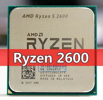 Лот: 20330766. Фото: 1. Процессор AMD Ryzen 5 2600 6-ядерный... Процессоры