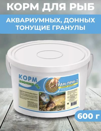 Лот: 24690495. Фото: 1. Корм для донных рыб. Корма