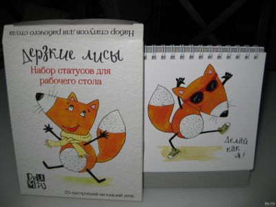 Лот: 17077302. Фото: 1. Набор статусов для рабочего стола... Сувенирные мелочи