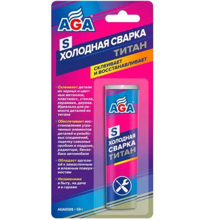 Лот: 21339703. Фото: 1. Холодная сварка AGA Титан 58 грамм... Клеи, герметики, пена монтажная, клейкие ленты