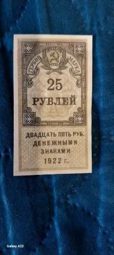Лот: 24904691. Фото: 1. купюра. Частные выпуски, копии банкнот