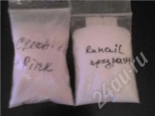 Лот: 306546. Фото: 1. Пудра акриловая. Материалы