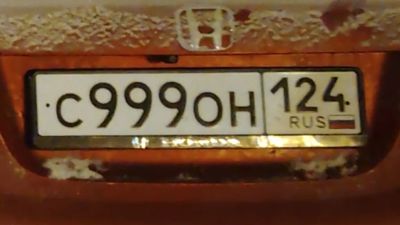 Лот: 25433879. Фото: 1. Гос номер 999. Госномера