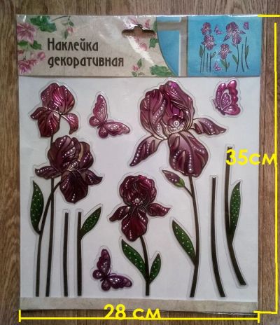 Лот: 18746343. Фото: 1. Наклейка декоративная. Интерьерные наклейки