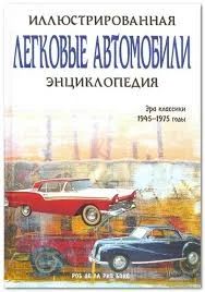 Лот: 8099885. Фото: 1. Подходит для подарка мальчику... Энциклопедии