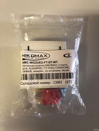 Лот: 13798362. Фото: 1. Nikomax NMC-WO2UE2-FT-ST-WT -... Другое (строительство и ремонт)