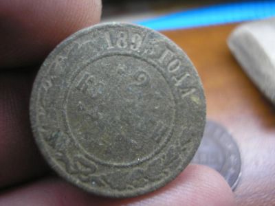 Лот: 9044013. Фото: 1. 2 копейки 1895 года. Нечастая... Россия до 1917 года