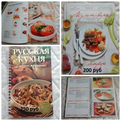 Лот: 6993653. Фото: 1. Книги по кулинарии ( подарочные... Художественная