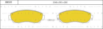 Лот: 24860609. Фото: 1. Тормозные Колодки Honda Cr-V 07-... Тормозная система