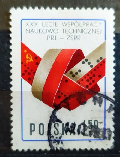 Лот: 22162346. Фото: 1. Польша 1977 30 лет научного и... Марки