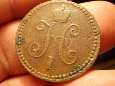 Лот: 15647287. Фото: 1. Хорошая копейка серебром 1840... Россия до 1917 года