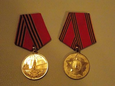 Лот: 7717983. Фото: 1. 2 медали. Юбилейные