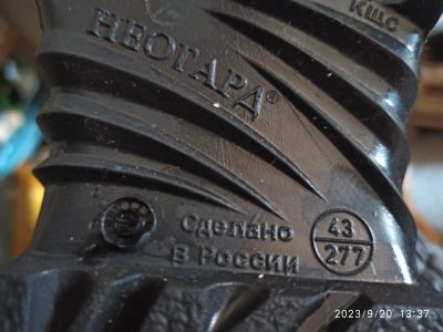 Лот: 20833063. Фото: 1. Сапоги спецодежда с подноском... Спецодежда, спецобувь