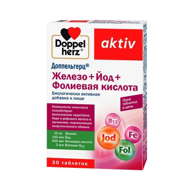 Лот: 23727808. Фото: 1. Доппельгерц Актив Железо+Йод+Фолиевая... Лекарства