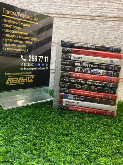 Лот: 18829190. Фото: 1. Диски Sony Playstation 3. Игры для консолей
