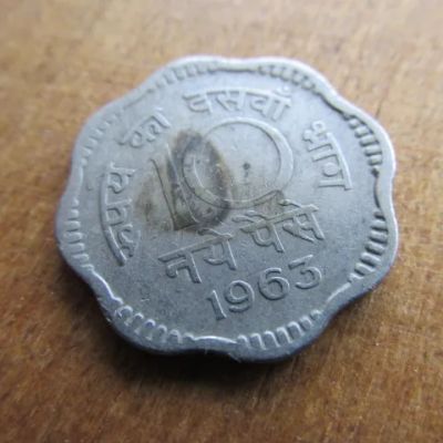 Лот: 19293285. Фото: 1. Монета 10 пайс Индия 1963 ; Львы... Азия
