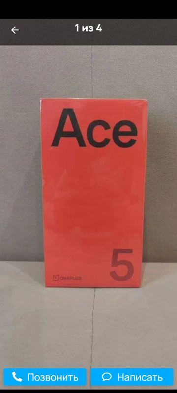 Лот: 25722369. Фото: 1. OnePlus ace 5. Смартфоны
