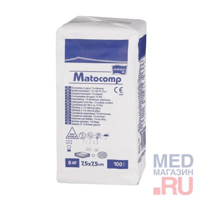 Лот: 24827357. Фото: 1. Салфетки марлевые нестерильные... Медицинские товары