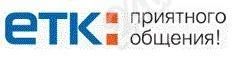 Лот: 271589. Фото: 1. Красивый номер 82-44-82 с тарифным... Красноярск