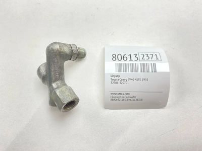 Лот: 21393455. Фото: 1. Штуцер Toyota Camry 1995 3290132070... Двигатель и элементы двигателя