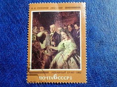 Лот: 25884592. Фото: 1. - Марки для Вашей коллекции. лот... Марки