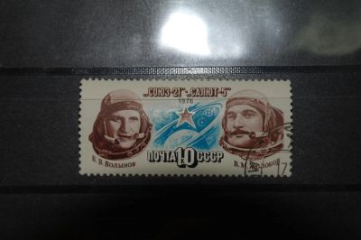 Лот: 3856428. Фото: 1. 1976 полет космического корабля... Марки
