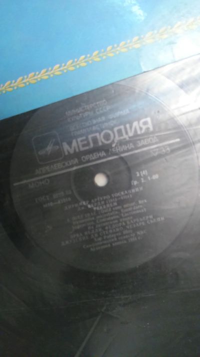 Лот: 13425431. Фото: 1. 4711 тосканини отличная (NM-... Аудиозаписи