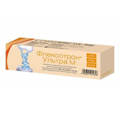 Лот: 25210987. Фото: 1. Флексотрон Ультра М 25 мг/ мл... Лекарства