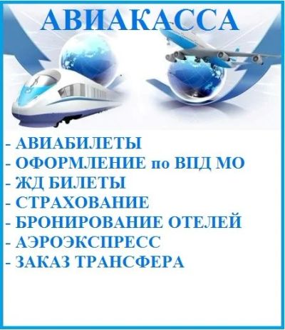 Лот: 9556196. Фото: 1. Сдам офис с юридическим адресом. Нежилое