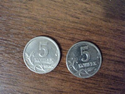 Лот: 18390205. Фото: 1. монеты России 5 копеек. Россия после 1991 года