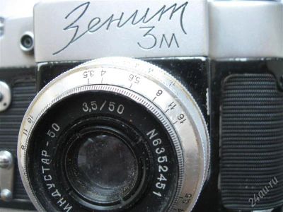 Лот: 2478232. Фото: 1. фотоаппарат Зенит 3м. Плёночные зеркальные
