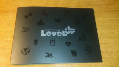 Лот: 8960131. Фото: 1. Сертификат в LevelUp. Фитнес, аэробика и гимнастика