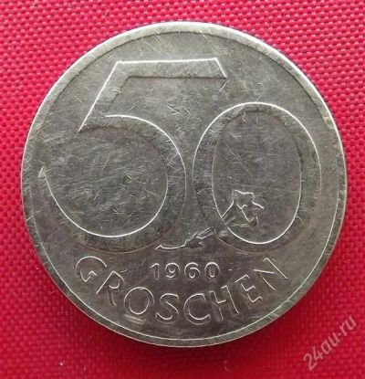 Лот: 2576496. Фото: 1. (№2106-6/LF) 50 грошей 1960 (Австрия... Германия и Австрия