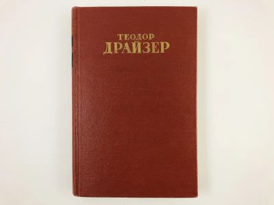 Лот: 23303633. Фото: 1. Собрание сочинений в 12 томах... Художественная
