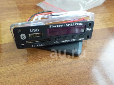 Лот: 20358772. Фото: 1. Bluetooth usb mp3 плейер с пультом. FM-модуляторы, трансмиттеры