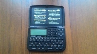 Лот: 13329175. Фото: 1. Записная книжка citizen rx - 2700. Записные книжки, ежедневники, блокноты