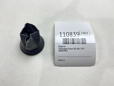 Лот: 25316351. Фото: 1. Водосток Volkswagen Passat 1997... Двигатель и элементы двигателя