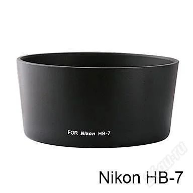 Лот: 2135854. Фото: 1. Бленда HB-7 для объектива Nikon... Крышки, бленды