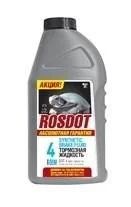 Лот: 16645234. Фото: 1. Тормозная жидкость RosDot DOT4... Средства по уходу