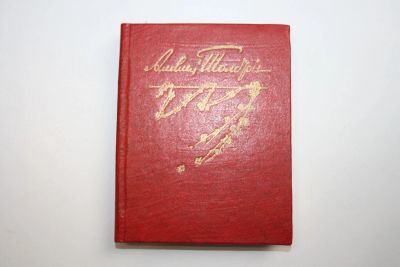 Лот: 24615206. Фото: 1. Избранные стихотворения. Толстой... Другое (общественные и гуманитарные науки)