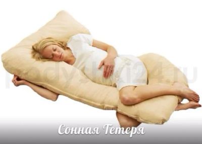 Лот: 3878391. Фото: 1. Подушка для беременных "Сонная... Одеяла, подушки